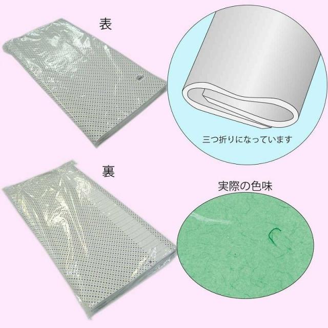 （まとめ買い）シモジマ HEIKO 包装紙 和柄 半才 フウビ 緑 100枚 758×523mm ラッピング用品 002318200 〔×3〕 【北海道・沖縄・離島配送不可】_1