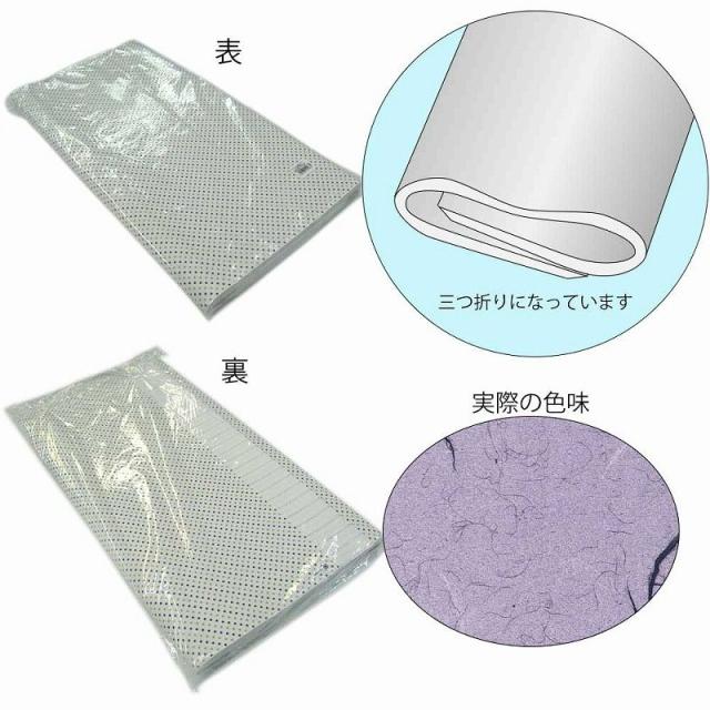 （まとめ買い）シモジマ HEIKO 包装紙 和柄 半才 フウビ 紫 100枚 758×523mm ラッピング用品 002318500 〔×3〕 【北海道・沖縄・離島配送不可】_1