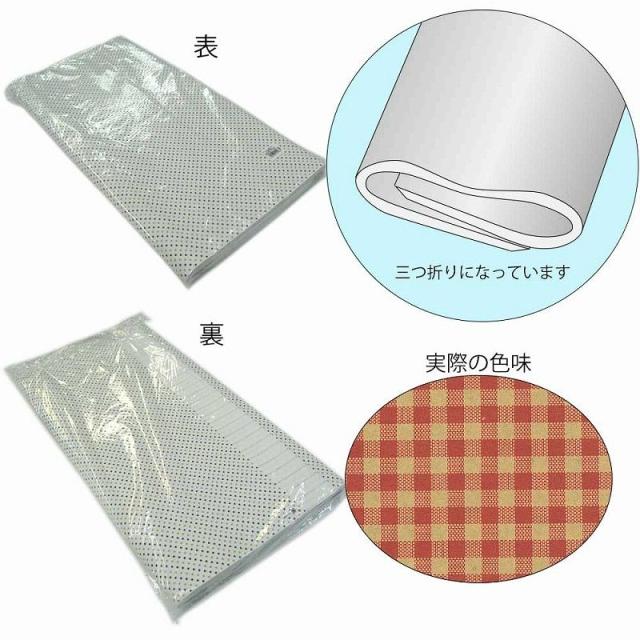 （まとめ買い）シモジマ HEIKO 包装紙 チェック柄 半才 ギンガム2 R 100枚 750×528mm ラッピング用品 002307200 〔×3〕 【北海道・沖縄・離島配送不可】_1