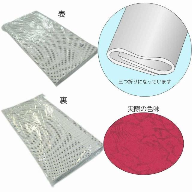 （まとめ買い）シモジマ HEIKO 包装紙 無地 半才 ミュートス2 エンジ 100枚 757×530mm ラッピング用品 002318800 〔×3〕 【北海道・沖縄・離島配送不可】_1