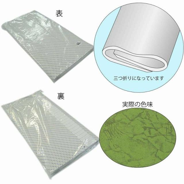 （まとめ買い）シモジマ HEIKO 包装紙 無地 半才 ミュートス2 オリーブ 100枚 757×530mm ラッピング用品 002318801 〔×3〕 【北海道・沖縄・離島配送不可】_1