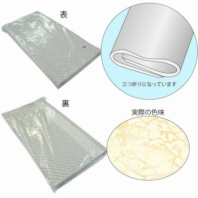 （まとめ買い）シモジマ HEIKO 包装紙 無地 半才 ミュートス2 ゾウゲ 100枚 757×530mm ラッピング用品 002318803 〔×3〕 【北海道・沖縄・離島配送不可】_1