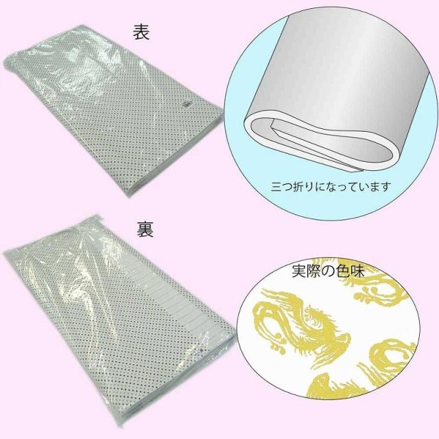 （まとめ買い）シモジマ HEIKO 包装紙 贈答・慶弔用 半才 タツ 100枚 757×530mm ラッピング用品 002314200 〔×3〕 【北海道・沖縄・離島配送不可】_1