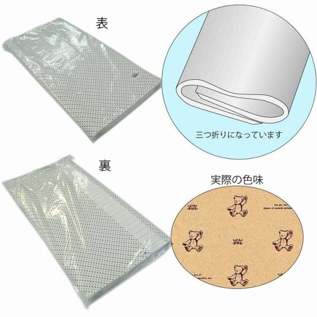 （まとめ買い）シモジマ HEIKO 包装紙 ファンシー柄 半才 ハローベア 100枚 757×530mm ラッピング用品 002303300 〔×3〕 【北海道・沖縄・離島配送不可】_1