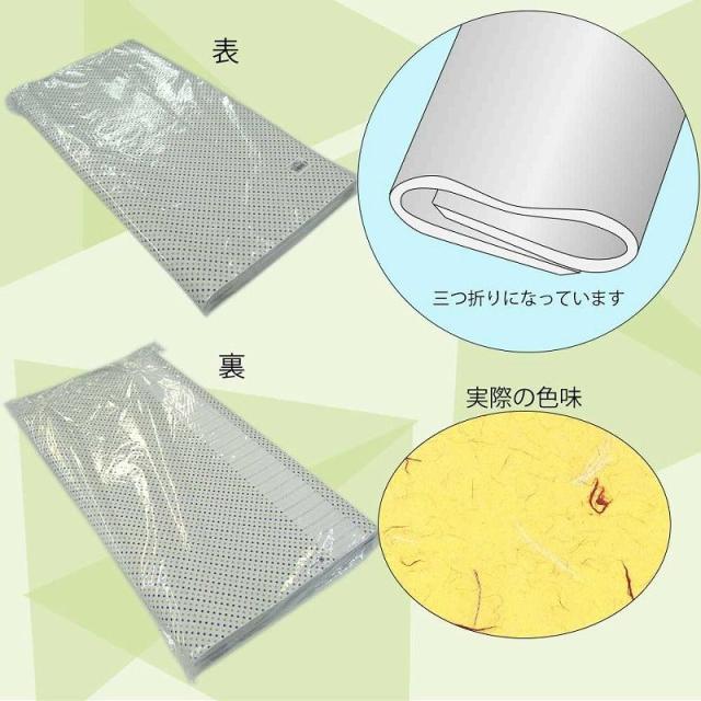 （まとめ買い）シモジマ HEIKO 包装紙 和柄 半才 きはだ 50枚 758×523mm ラッピング用品 002401700 〔×3〕 【北海道・沖縄・離島配送不可】_1