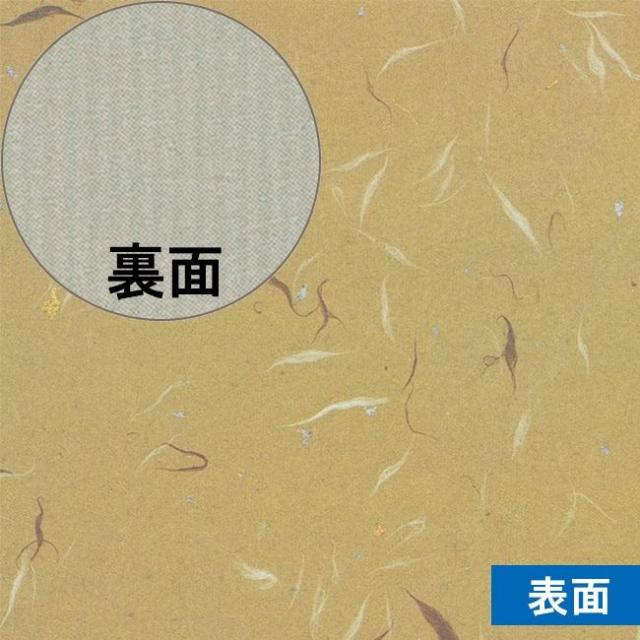 （まとめ買い）シモジマ HEIKO 包装紙 和柄 半才 れんげ 50枚 758×523mm ラッピング用品 002401701 〔×3〕 【北海道・沖縄・離島配送不可】_4