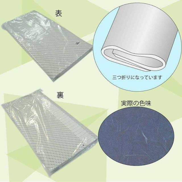 （まとめ買い）シモジマ HEIKO 包装紙 和柄 半才 わたびき 50枚 758×523mm ラッピング用品 002401702 〔×3〕 【北海道・沖縄・離島配送不可】_1
