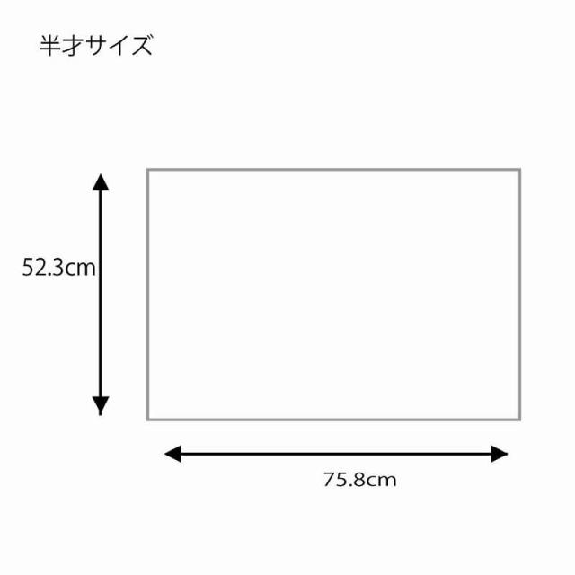 （まとめ買い）シモジマ HEIKO 包装紙 和柄 半才 わたびき 50枚 758×523mm ラッピング用品 002401702 〔×3〕 【北海道・沖縄・離島配送不可】_3
