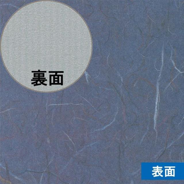 （まとめ買い）シモジマ HEIKO 包装紙 和柄 半才 わたびき 50枚 758×523mm ラッピング用品 002401702 〔×3〕 【北海道・沖縄・離島配送不可】_4