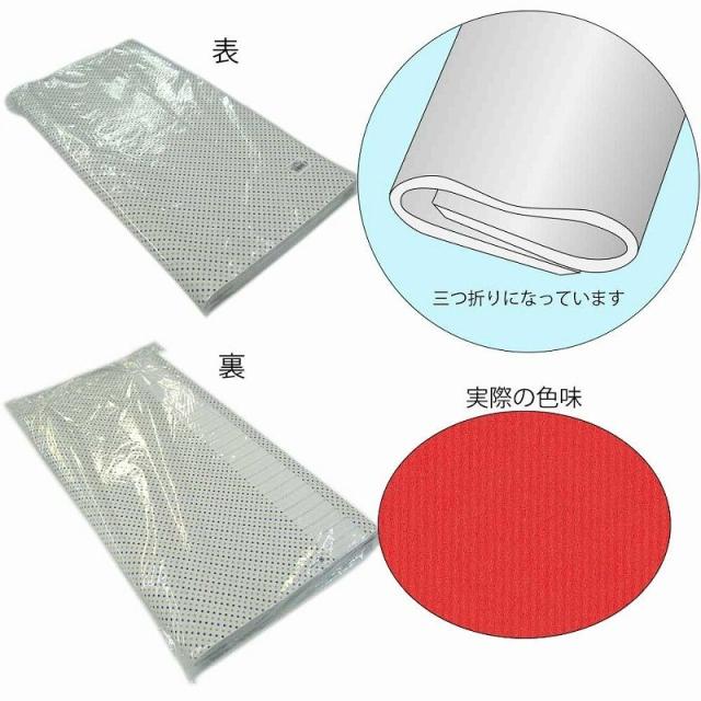 （まとめ買い）シモジマ HEIKO 包装紙 無地 半才 筋無地 赤 100枚 757×530mm ラッピング用品 002418759 〔×3〕 【北海道・沖縄・離島配送不可】_1