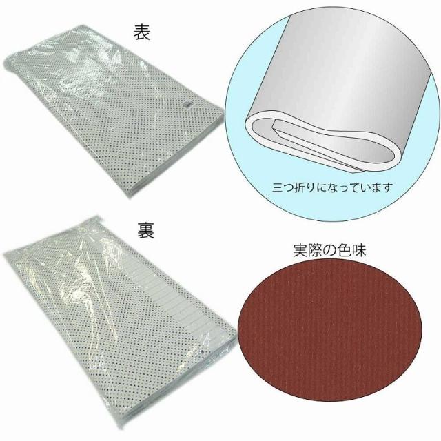 （まとめ買い）シモジマ HEIKO 包装紙 無地 半才 筋無地 茶 100枚 757×530mm ラッピング用品 002418730 〔×3〕 【北海道・沖縄・離島配送不可】_1