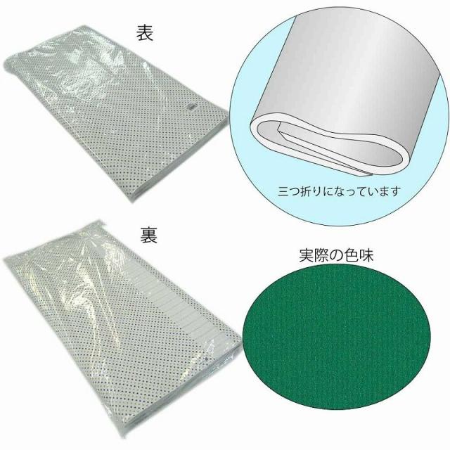 （まとめ買い）シモジマ HEIKO 包装紙 無地 半才 筋無地 グリーン 100枚 757×530mm ラッピング用品 002418733 〔×3〕 【北海道・沖縄・離島配送不可】_1