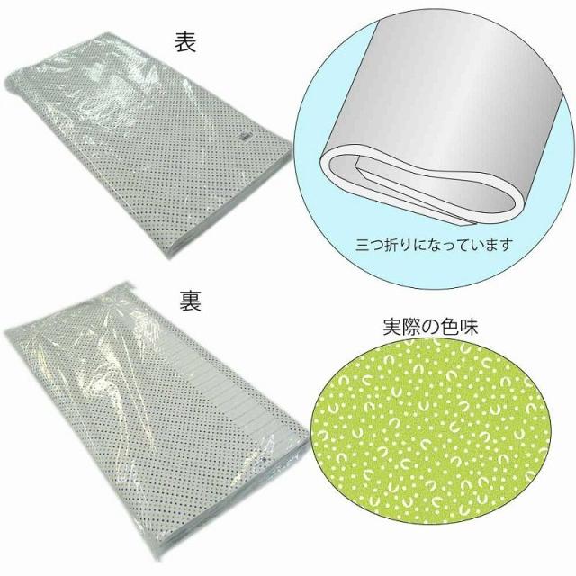 （まとめ買い）シモジマ HEIKO 包装紙 和柄 半才 うのじ もえぎ 100枚 757×530mm ラッピング用品 002336001 〔×3〕 【北海道・沖縄・離島配送不可】_2