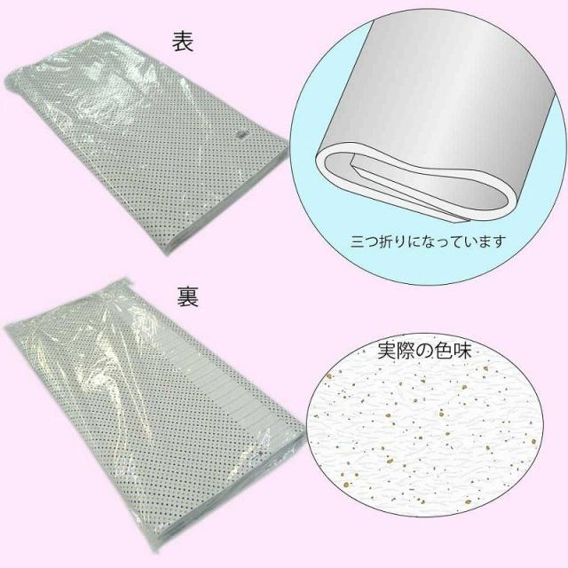 （まとめ買い）シモジマ HEIKO 包装紙 和柄 半才 金銀振り白 100枚 757×530mm ラッピング用品 002308220 〔×3〕 【北海道・沖縄・離島配送不可】_2