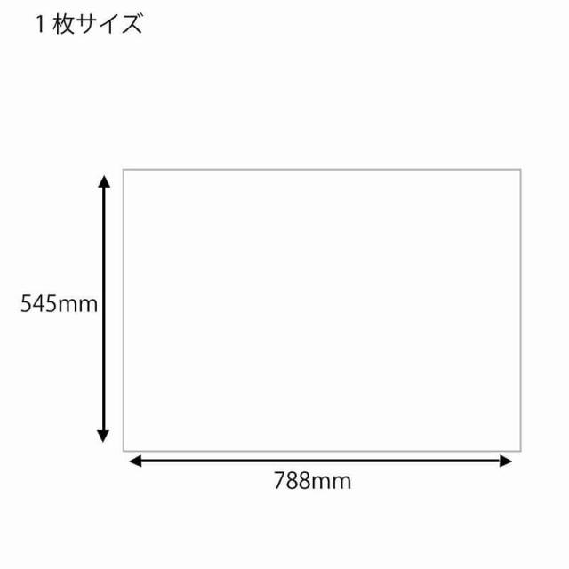 （まとめ買い）シモジマ HEIKO 包装紙 和紙 雲龍紙金銀振 黄色 50枚 545×788mm ラッピング用品 002107602 〔×3〕 【北海道・沖縄・離島配送不可】_1