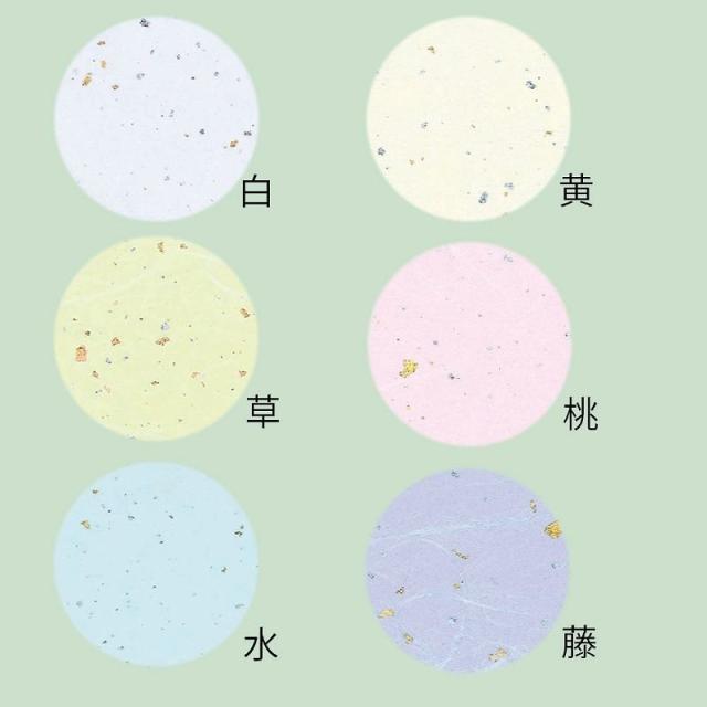 （まとめ買い）シモジマ HEIKO 包装紙 和紙 雲龍紙金銀振 桃 50枚 545×788mm ラッピング用品 002107604 〔×3〕 【北海道・沖縄・離島配送不可】_2