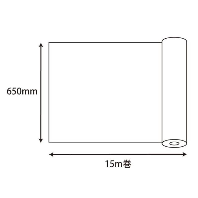 （まとめ買い）シモジマ HEIKO フラワーネット 03 巾65cm×15m巻 ラッピング用品 002117003 〔×3〕 【北海道・沖縄・離島配送不可】_3