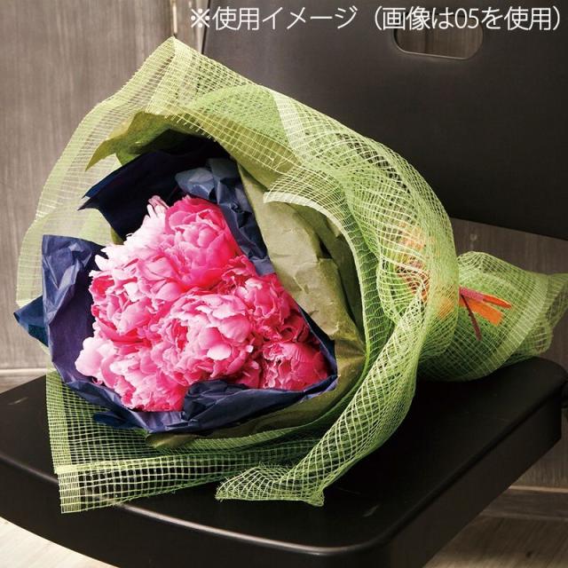 （まとめ買い）シモジマ HEIKO フラワーネット 06 巾65cm×15m巻 ラッピング用品 002117006 〔×3〕 【北海道・沖縄・離島配送不可】_2