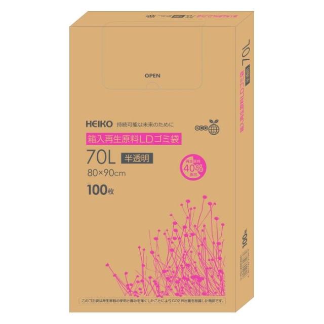 （まとめ買い）シモジマ HEIKO 箱入再生原料LDゴミ袋 70L 半透明 100枚 幅800×高900mm 006605551 〔×3〕 【北海道・沖縄・離島配送不可】