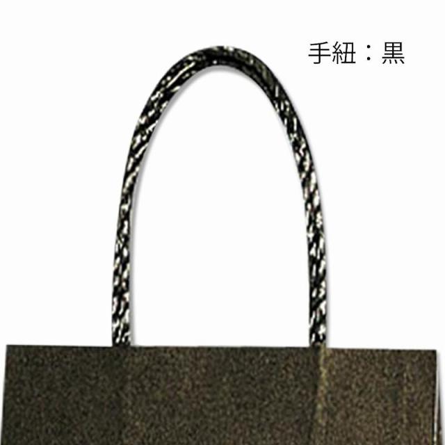 （まとめ買い）シモジマ HEIKO 手提げ紙袋 スムースバッグ 22-12 黒無地 25枚 幅220×マチ120×高265mm 003156191 〔×3〕 【北海道・沖縄・離島配送不可】_2