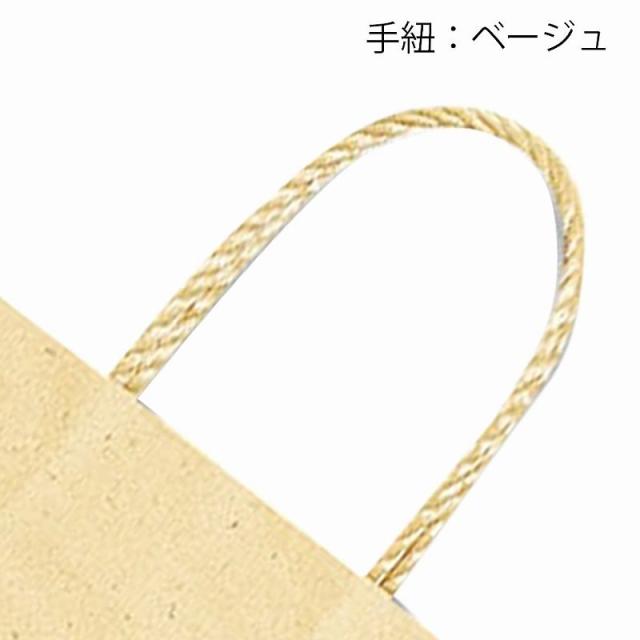 （まとめ買い）シモジマ HEIKO 手提げ紙袋 スムースバッグ 16-09 ナチュラル 25枚 幅160×マチ90×高195mm 003155904 〔×3〕 【北海道・沖縄・離島配送不可】_2