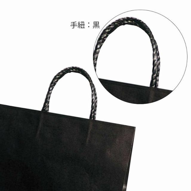 （まとめ買い）シモジマ HEIKO 手提げ紙袋 スムースバッグ 2才 黒無地 25枚 幅320×マチ115×高450mm 003157302 〔×3〕 【北海道・沖縄・離島配送不可】_2
