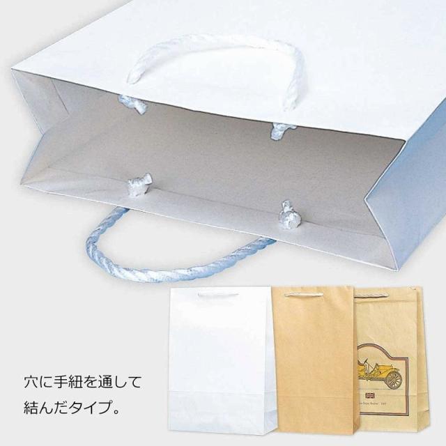 （まとめ買い）シモジマ HEIKO 手提げ紙袋 T型チャームバッグ 2才 白無地 50枚 幅320×マチ115×高450mm 003130600 〔×3〕 【北海道・沖縄・離島配送不可】_2