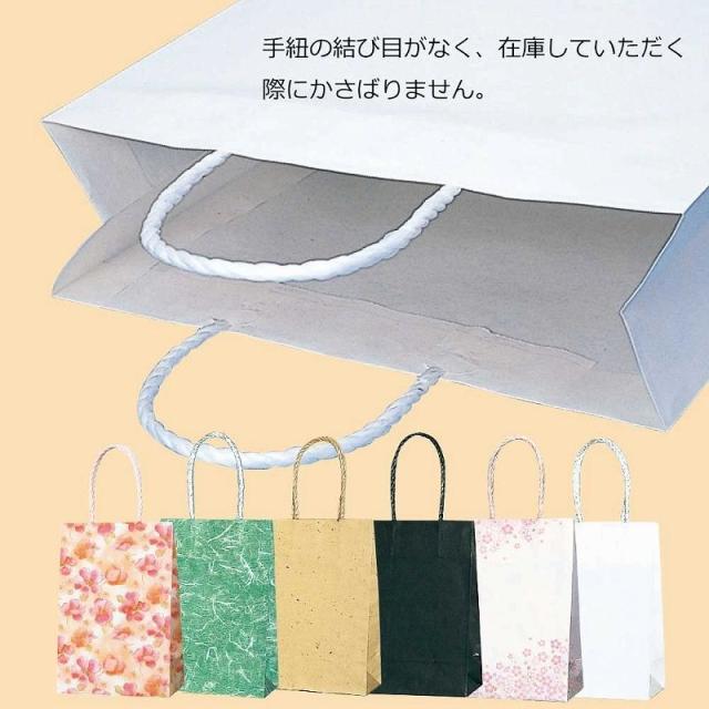 （まとめ買い）シモジマ HEIKO 手提げ紙袋 スムースバッグ 16-2 黒無地 25枚 幅160×マチ90×高235mm 003137801 〔×3〕 【北海道・沖縄・離島配送不可】_2