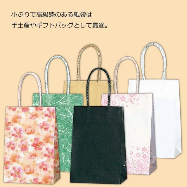 （まとめ買い）シモジマ HEIKO 手提げ紙袋 スムースバッグ 16-2 黒無地 25枚 幅160×マチ90×高235mm 003137801 〔×3〕 【北海道・沖縄・離島配送不可】_3