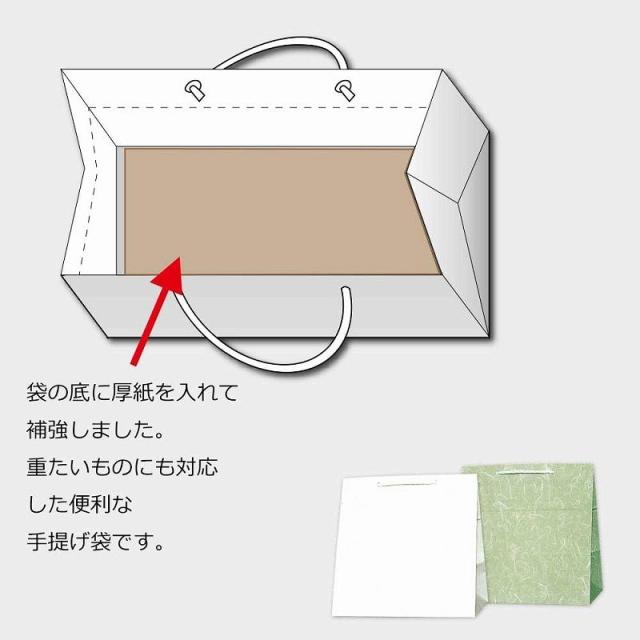 シモジマ HEIKO 手提げ紙袋 T型チャームバッグ W2 雲竜 緑 50枚 幅300×マチ210×高310mm 003160601 【北海道・沖縄・離島配送不可】_3