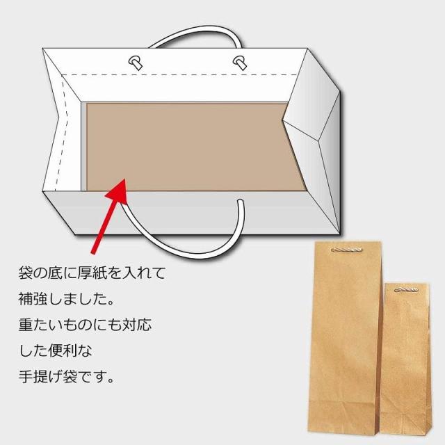 （まとめ買い）シモジマ HEIKO 手提げ紙袋 T型チャームバッグ B-1 未晒無地 25枚 幅110×マチ100×高365mm 003190100 〔×3〕 【北海道・沖縄・離島配送不可】_2