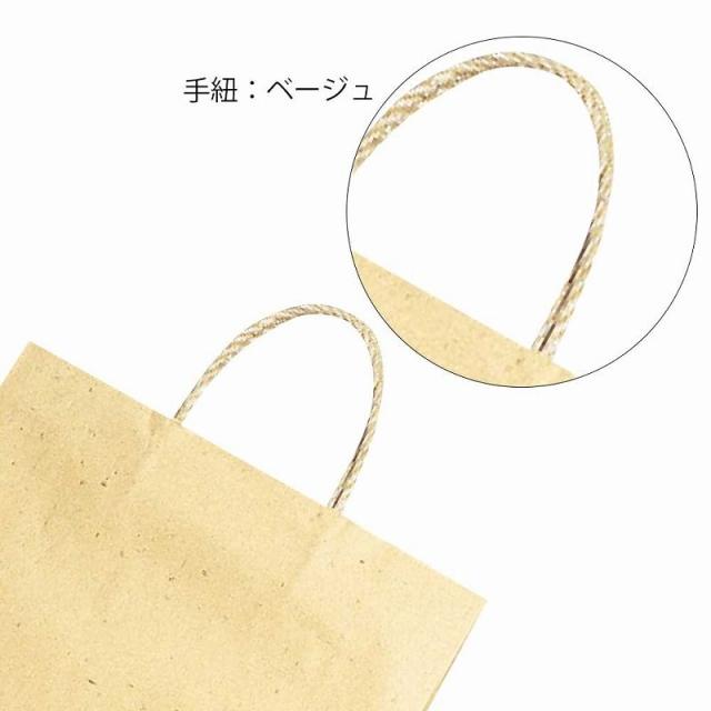 （まとめ買い）シモジマ HEIKO 手提げ紙袋 スムースバッグ 2才 ナチュラル 25枚 幅320×マチ115×高450mm 003157409 〔×3〕 【北海道・沖縄・離島配送不可】_2