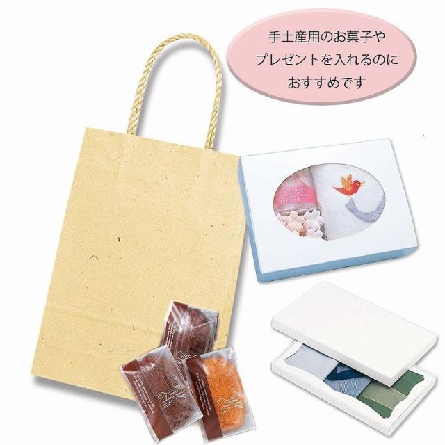 （まとめ買い）シモジマ HEIKO 手提げ紙袋 スムースバッグ 18-07 ナチュラル 25枚 幅180×マチ70×高250mm 003156203 〔×3〕 【北海道・沖縄・離島配送不可】_2