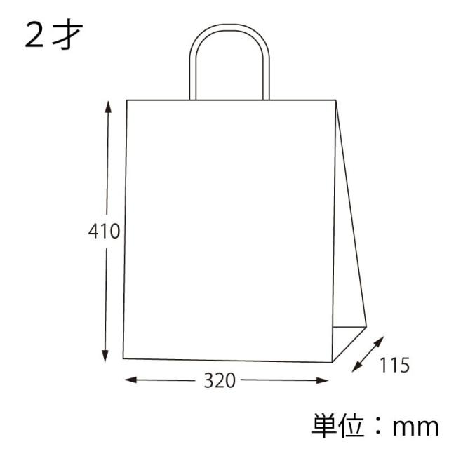 （まとめ買い）シモジマ HEIKO 手提げ紙袋 25チャームバッグ 25CB 2才 古銭 50枚 幅320×マチ115×高410mm 003223600 〔×3〕 【北海道・沖縄・離島配送不可】_3
