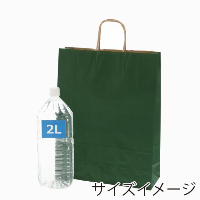 （まとめ買い）シモジマ HEIKO 手提げ紙袋 25チャームバッグ 25CB 2才 未晒 グリーンC 50枚 幅320×マチ115×高410mm 003201405 〔×3〕 【北海道・沖縄・離島配送不可】_4