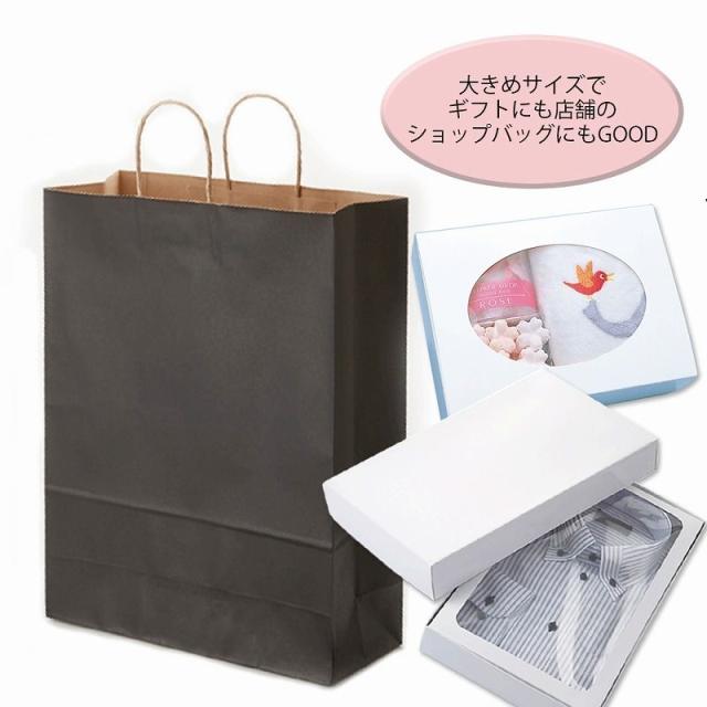（まとめ買い）シモジマ HEIKO 手提げ紙袋 25チャームバッグ 25CB カスタムB 未晒 黒C 50枚 幅380×マチ150×高500mm 003283004 〔×3〕 【北海道・沖縄・離島配送不可】_3