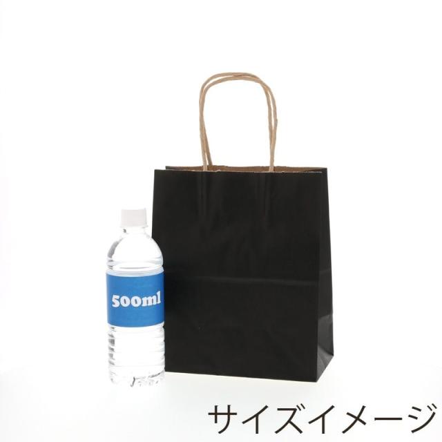 （まとめ買い）シモジマ HEIKO 手提げ紙袋 25チャームバッグ 25CB 21-12 未晒 黒C 50枚 幅210×マチ120×高250mm 003266304 〔×3〕 【北海道・沖縄・離島配送不可】_4