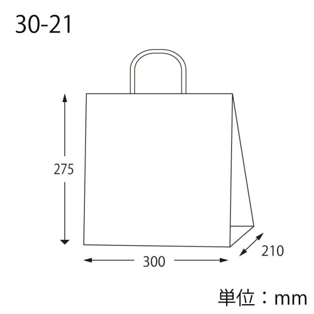 （まとめ買い）シモジマ HEIKO 手提げ紙袋 25チャームバッグ 25CB 30-21 晒白無地 50枚 幅300×マチ210×高275mm 003267120 〔×3〕 【北海道・沖縄・離島配送不可】_3