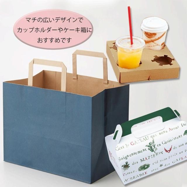（まとめ買い）シモジマ HEIKO 手提げ紙袋 Hフラットチャームバッグ 280-1(平手) 未晒ネイビー 無地 50枚 幅280×マチ180×高220mm 003277521 〔×3〕 【北海道・沖縄・離島配送不可】_3