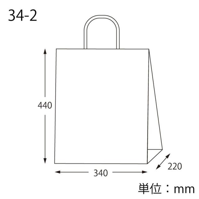 （まとめ買い）シモジマ HEIKO 手提げ紙袋 25チャームバッグ 25CB 34-2 晒白無地 50枚 幅340×マチ220×高440mm 003279102 〔×3〕 【北海道・沖縄・離島配送不可】_3