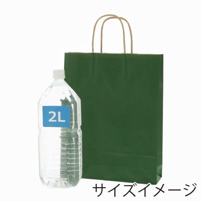 （まとめ買い）シモジマ HEIKO 手提げ紙袋 25チャームバッグ 25CB MS1 未晒 グリーンC 50枚 幅270×マチ80×高340mm 003276805 〔×3〕 【北海道・沖縄・離島配送不可】_4