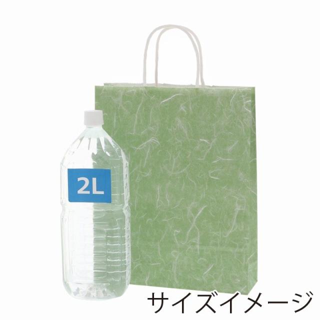 （まとめ買い）シモジマ HEIKO 手提げ紙袋 25チャームバッグ 25CB MS1 雲竜緑 50枚 幅270×マチ80×高340mm 003276130 〔×3〕 【北海道・沖縄・離島配送不可】_4