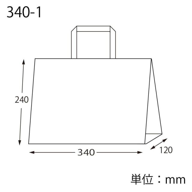 （まとめ買い）シモジマ SWAN 紙袋 Nフラットチャームバッグ 340-1(平手) 未晒無地 50枚 幅340×マチ120×高240mm 003277230 〔×3〕 【北海道・沖縄・離島配送不可】_3