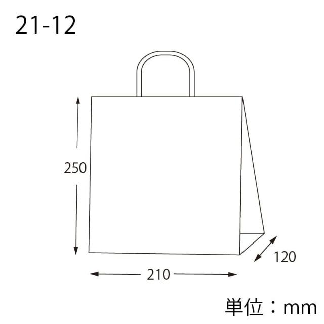 （まとめ買い）シモジマ HEIKO 手提げ紙袋 25チャームバッグ 25CB 21-12 エコデュオWH 50枚 幅210×マチ120×高250mm 003266742 〔×3〕 【北海道・沖縄・離島配送不可】_3
