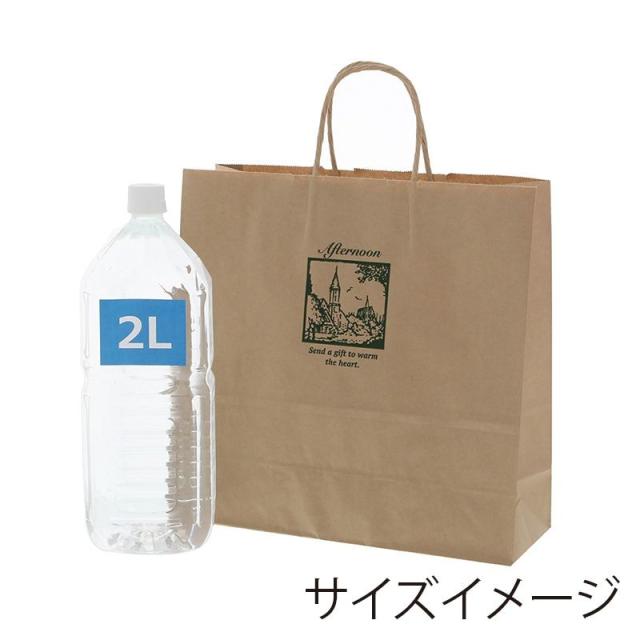（まとめ買い）シモジマ HEIKO 手提げ紙袋 25チャームバッグ 25CB 3才 アフタヌーン 50枚 幅320×マチ115×高310mm 003261497 〔×3〕 【北海道・沖縄・離島配送不可】_4