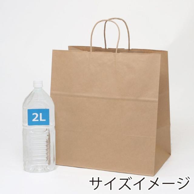（まとめ買い）シモジマ HEIKO 手提げ紙袋 25チャームバッグ 25CB 38-4 未晒 無地50枚 幅380×マチ250×高395mm 003291001 〔×3〕 【北海道・沖縄・離島配送不可】_4