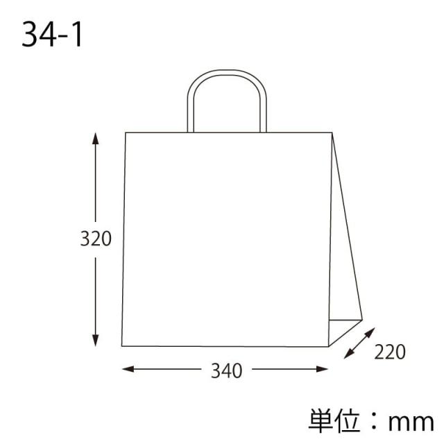 （まとめ買い）シモジマ HEIKO 手提げ紙袋 25チャームバッグ 25CB 34-1 白無地 50枚 幅340×マチ220×高320mm 003269000 〔×3〕 【北海道・沖縄・離島配送不可】_3