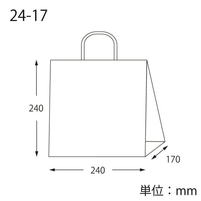 （まとめ買い）シモジマ HEIKO 手提げ紙袋 25チャームバッグ 25CB 24-17 晒白無地 50枚 幅240×マチ170×高240mm 003272300 〔×3〕 【北海道・沖縄・離島配送不可】_3