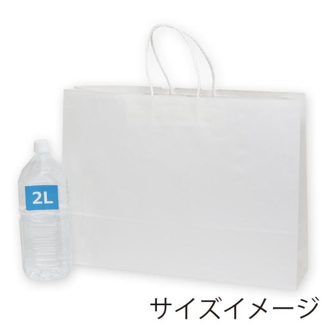 （まとめ買い）シモジマ HEIKO 手提げ紙袋 25チャームバッグ 25CB 55-1 白無地 50枚 幅550×マチ120×高400mm 003298500 〔×3〕 【北海道・沖縄・離島配送不可】_4
