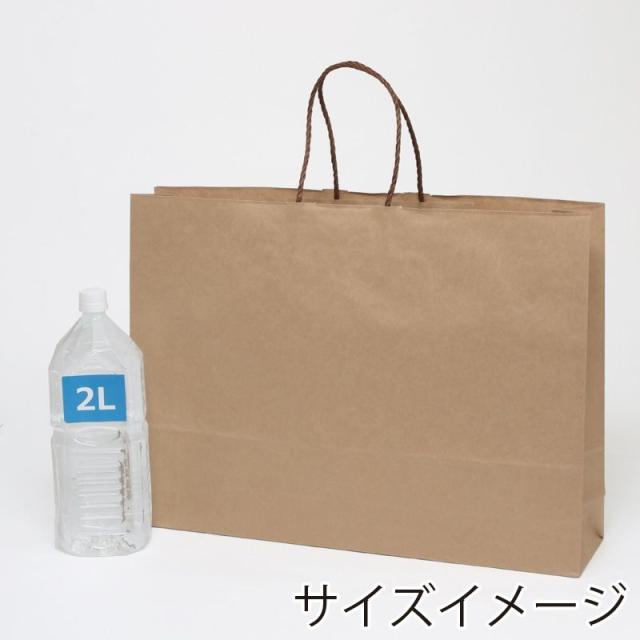 （まとめ買い）シモジマ HEIKO 手提げ紙袋 25チャームバッグ 25CB 55-1 未晒無地 50枚 幅550×マチ120×高400mm 003298501 〔×3〕 【北海道・沖縄・離島配送不可】_4